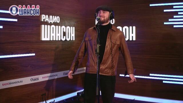 Султан Лагучев - Горячая, гремучая