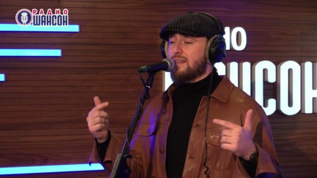 Султан Лагучев - Люблю и ненавижу