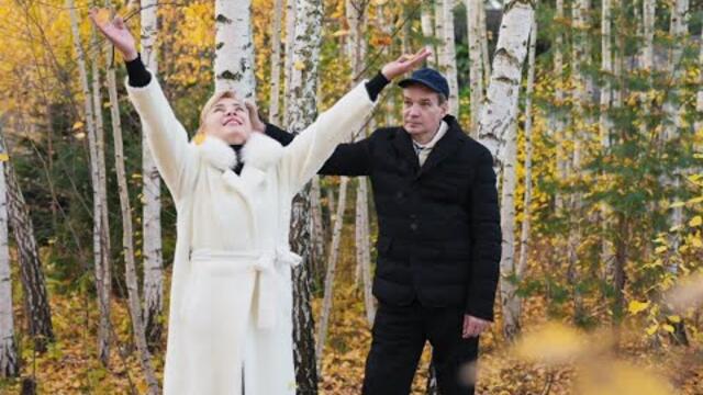 Олеся Борисова & Валерий Парфенов  - "Детство пахнет молоком"