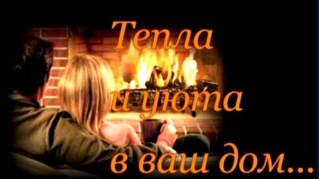 Валерий Власов ★ За отца и за мать