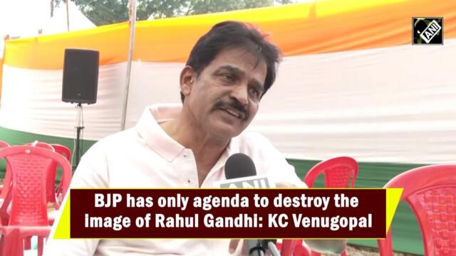 BJP has only agenda to destroy the image of Rahul Gandhi: KC Venugopal
