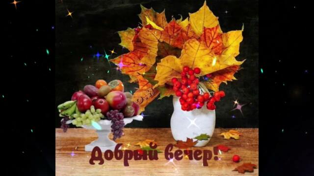 Добрый  вечер!    Анора  -  Тайна