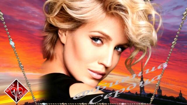 АРКАДИЙ ДАР  - ТЫ МОЯ ЖИЗНЬ