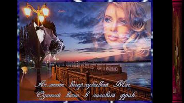 Игорь Киберев   -  Тихо вечер тает