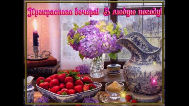 Добрый  вечер!    Магомед Аликперов & Анора - Звезда