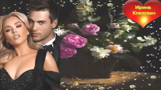 Группа Сентябрь   -   Ладони нежные.