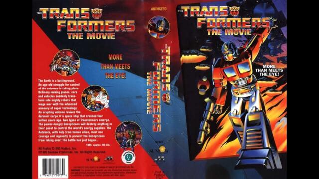 Трансформерите 1986 БГ Аудио