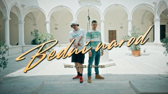 Drill feat. Juice & Stalker - 2022 - Bedni narod (Offical Video)