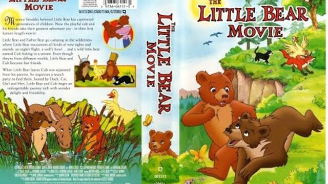 Мечешки приключения 2001 БГ Аудио