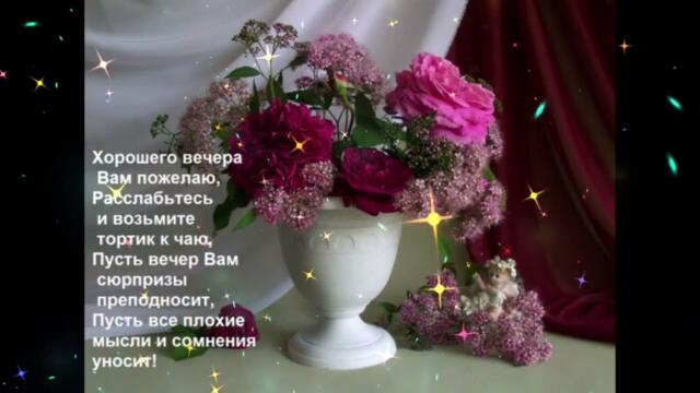 Добрый  вечер!      Анора  -  Сказка  Восточная