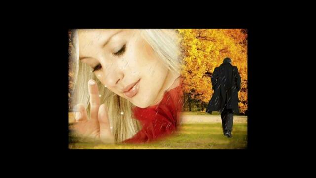 ПРОВОДИ МЕНЯ