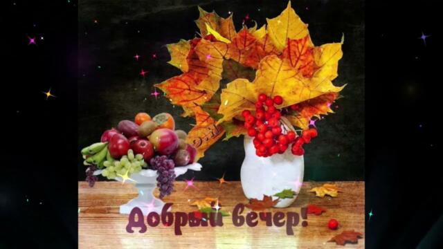 Добрый  вечер!     Элина  Чага  -  Необыкновенно