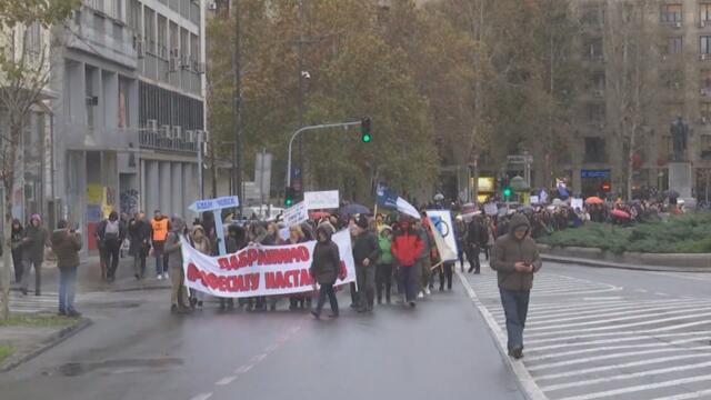 НЕ на насилието в училищата! Протест в Сърбия срещу насилието в училищата - физическо, психологическо и дигитално