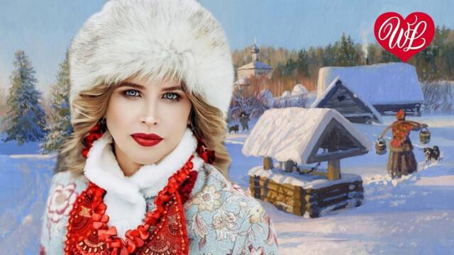 Марина Девятова   -   ВАЛЕНКИ