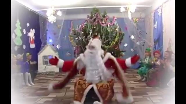 Дед Мороз🎅ПРИБЫВАЕТ🌲Настраиваемся ⛄Готовимся🎸Будем Здоровы и Богаты🎁