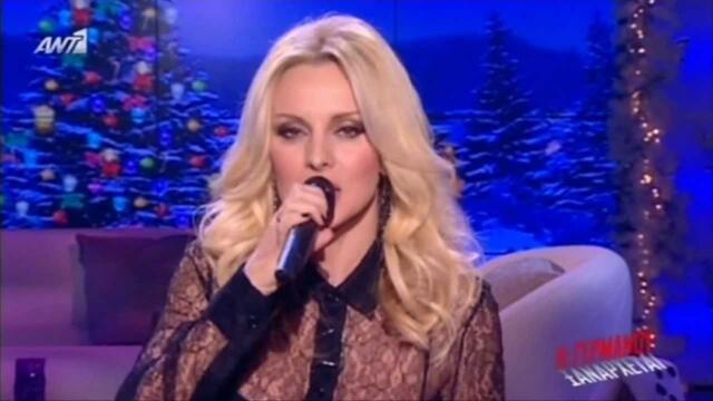 Η Πέγκυ Ζήνα τραγουδάει live στην εκπομπή "Η Γερμανού Ξανάρχεται"