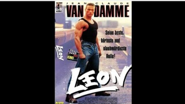 лъвско СЪРЦЕ (1990) originalno HD БЪЛГАРСКИ СУБТИТРИ