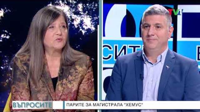 Как се раздаваха милиарди по времето на ГЕРБ - "Въпросите" задава Лили Маринкова, 3 декември