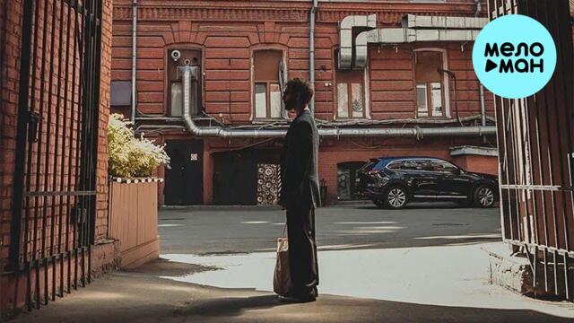 Aini - Отпускаю