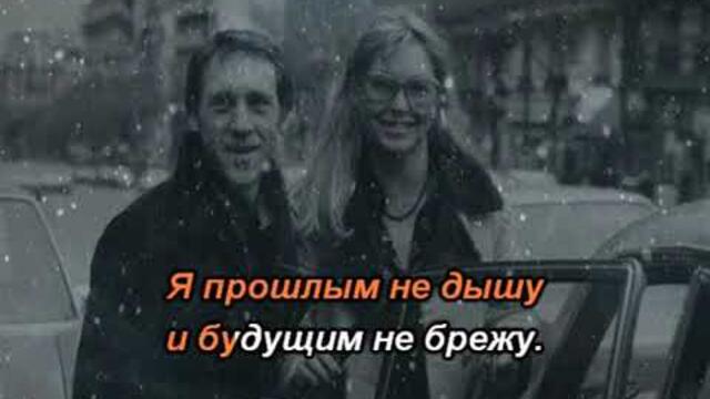 Н.Джигурда - Люблю тебя сейчас