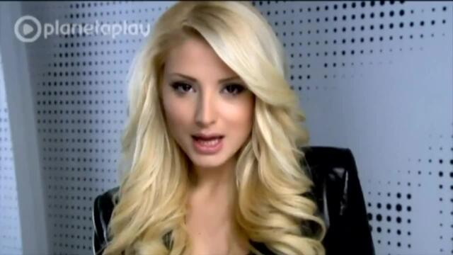 Цветелина Янева - Безопасна