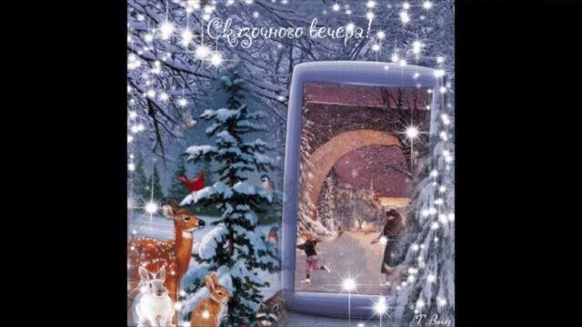 Добрый  вечер!   Гузель  Хасанова  -  Поговори  Со  Мной