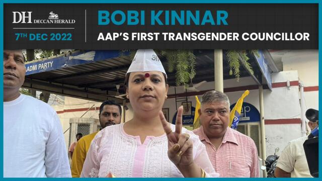 'Vikas, Vikas, Vikas,' says Bobi Kinnar | MCD's first transgender councillor