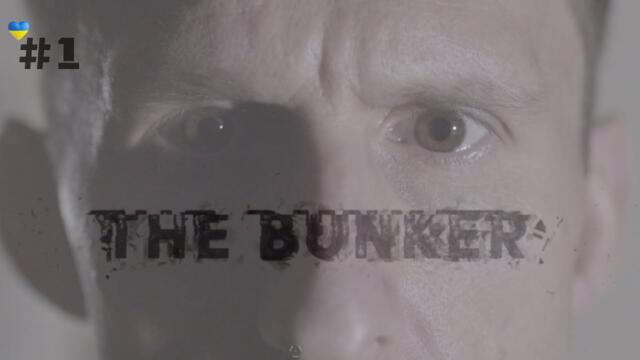 The Bunker #1 | Українські субтитри | PS4 slim