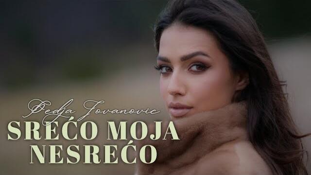 PEDJA JOVANOVIC - SRECO MOJA, NESRECO (OFFICIAL VIDEO 2022)