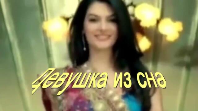 Анатолий Кулагин  -  ДЕВУШКА ИЗ СНА