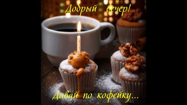 Добрый  вечер!    Ева  Анри   -   Летать