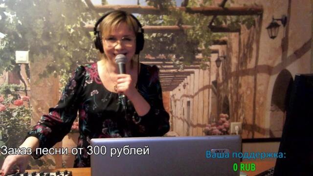 Галина Пахомова/  Стелется метелица