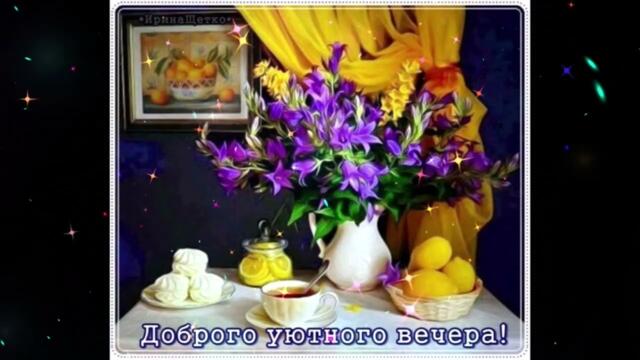 Добрый  вечер!     Ольга  Бузова   -   Миром  Правит  Любовь