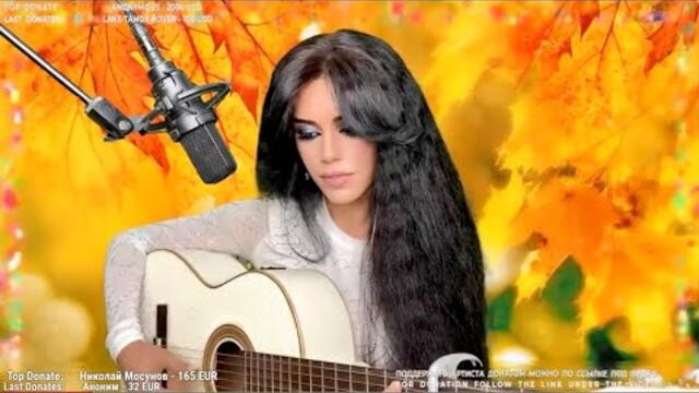 Музыкальный вечер с Еленой🎸❤️ Live music with Elena🥰