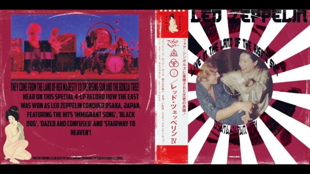 1971: Osaka, Japan (Bettie Remix)