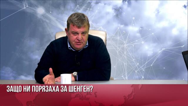 КАРАКАЧАНОВ: КАБИНЕТЪТ "ГАБРОВСКИ" Е ХИТЪР СЕЛСКИ НОМЕР НА БОРИСОВ, КОЙТО СЛАГА НАКОЛЕНКИ НА БРЮКСЕЛ