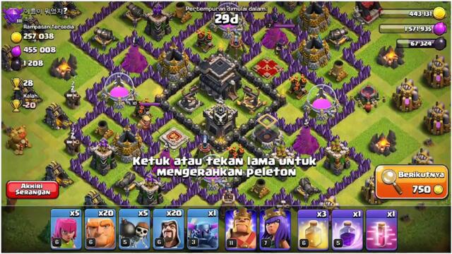 Clash of Clans | 007