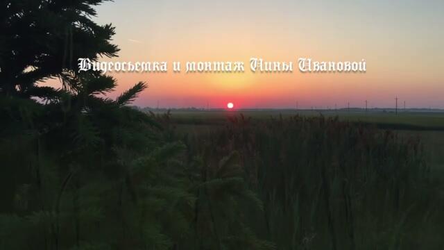 Рассвет. Остановись мгновение под Прекрасную Мелодию Эдгара Туниянца!