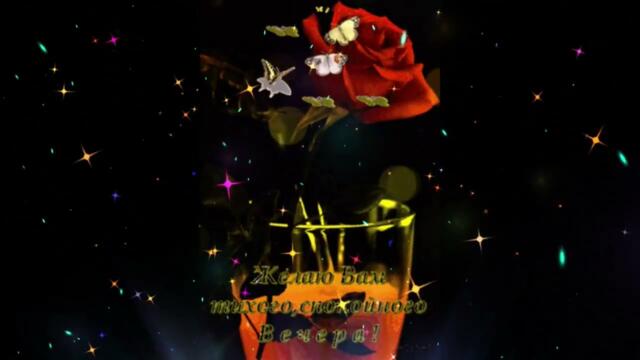 Добрый  вечер!   Кристина   -   Но  Не  Думай  Ты     mp 4