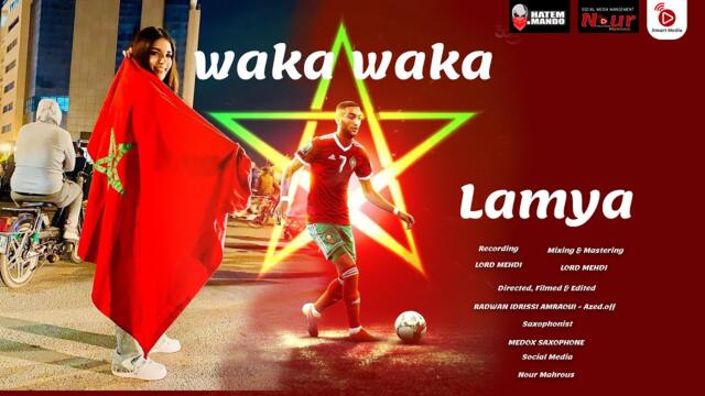 لمياء - احنا جينا  Lamya - this time for morocco - waka waka remix ( EXCLUSIVE MUSIC VIDEO)