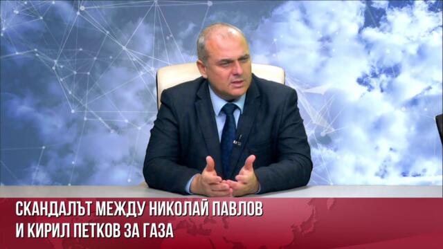 ВЕСЕЛИНОВ: ТРЕТИЯТ МАНДАТ ЗА ПРАВИТЕЛСТВО ИЗГЛЕЖДА УГОВОРЕН МАЧ МЕЖДУ ГЕРБ, БСП И ДПС