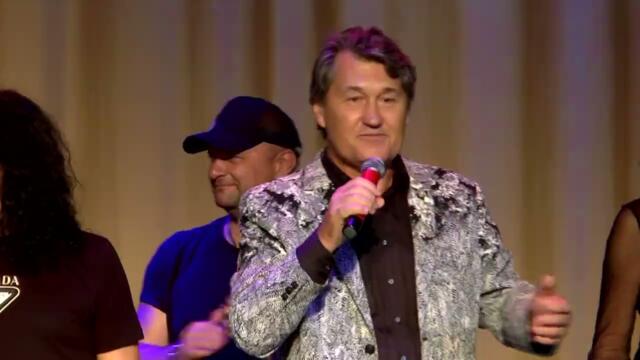 Владимир Черняков и артисты фестиваля  - За друзей