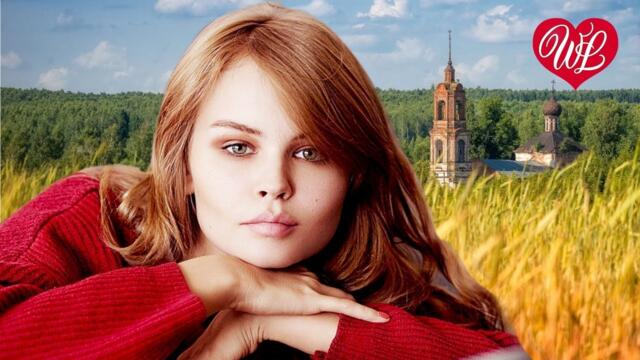 Алена Петровская    -    МЫ ЛЮДИ РУССКИЕ