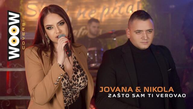 Jovana & Nikola - Zašto sam ti verovao (COVER 2022)