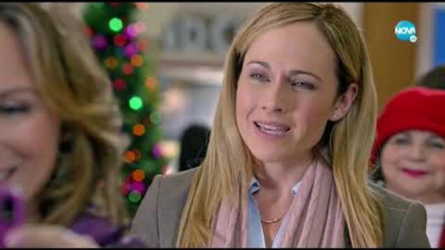 Мечта за Коледа (2016) - филм BG AUDIO