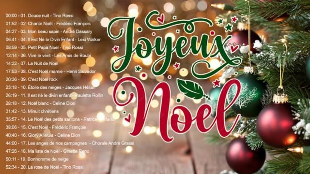 Chansons de Noël en Française 🔊Compilation des plus belles chansons de Noël 🔊Joyeux Noël🔊