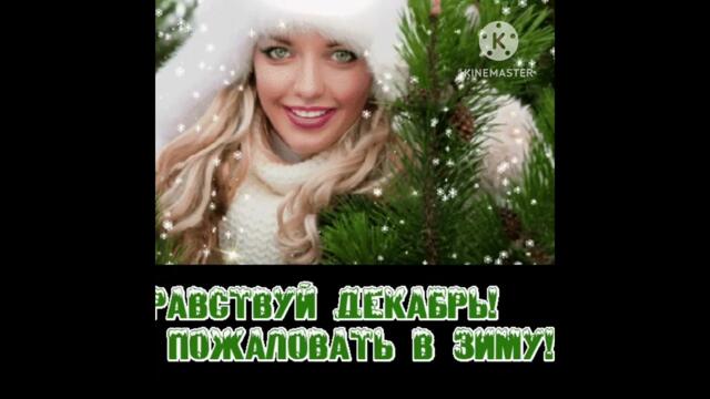 СЕРГЕЙ ОДИНЦОВ  -  СНЕГ В ДЕКАБРЕ