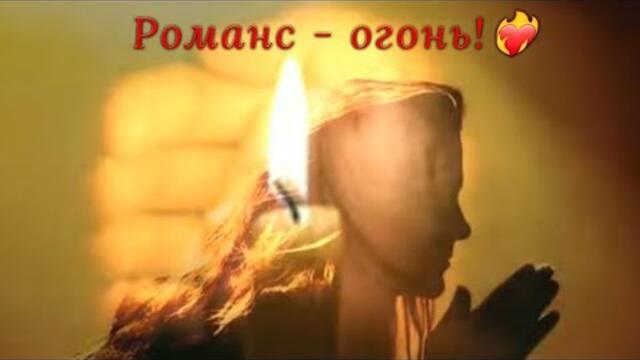 ЯроСлав  - Романс русского офицера Петра Шпагина. Исполняет автор.