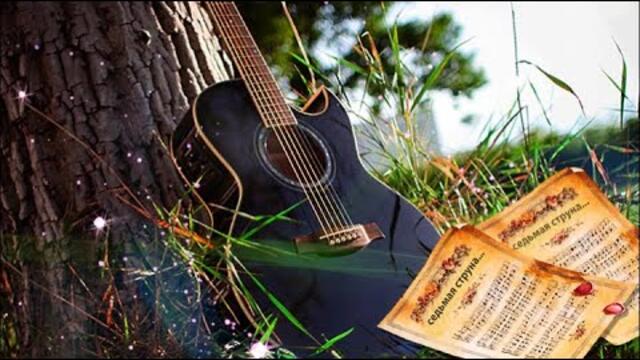 Седьмая струна   !!!