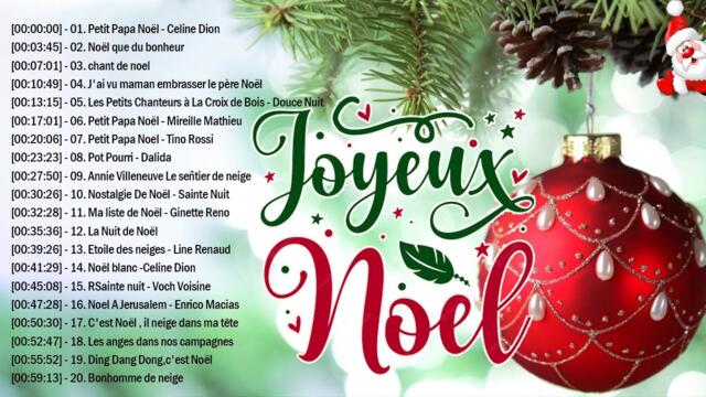 Chansons de Noël en Française 🎄Compilation des plus belles chansons de Noël 🎄 Joyeux Noël 2023 🔊